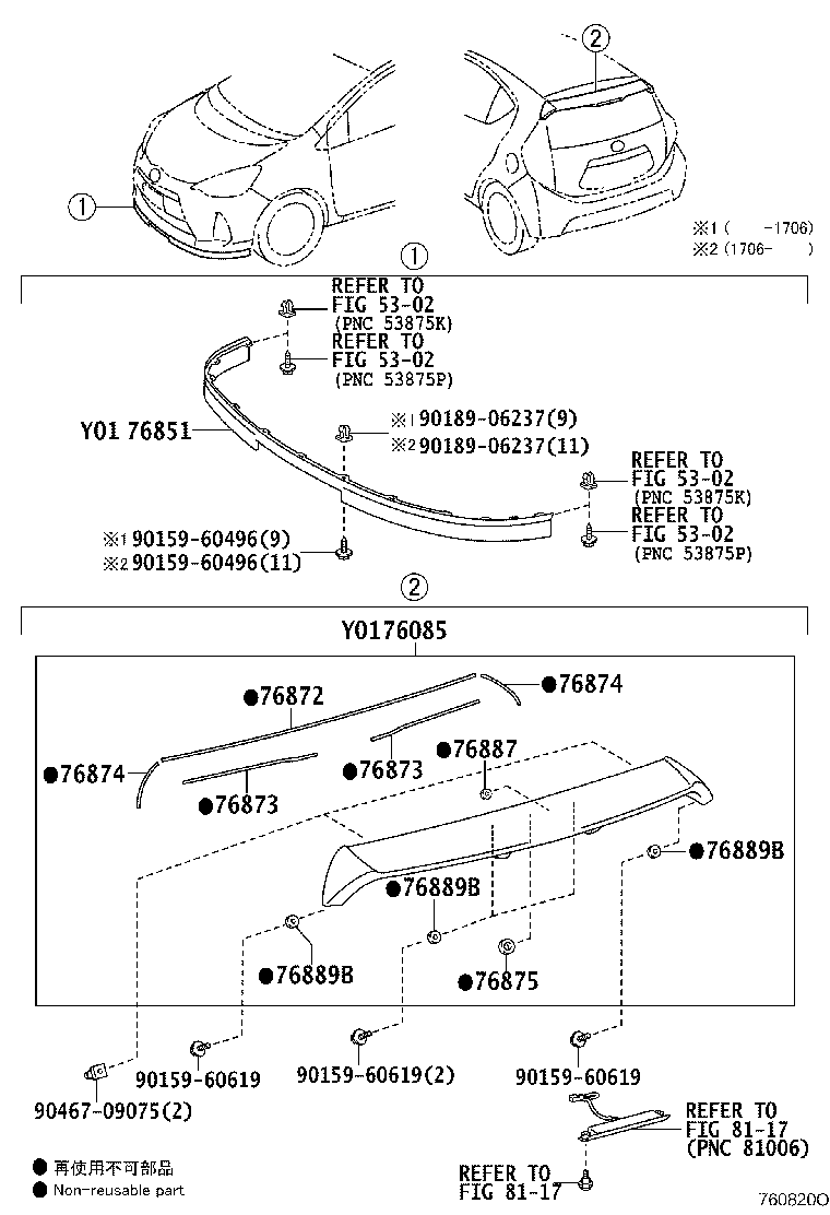 76081-52080 COVER, FRONT SPOILER product image