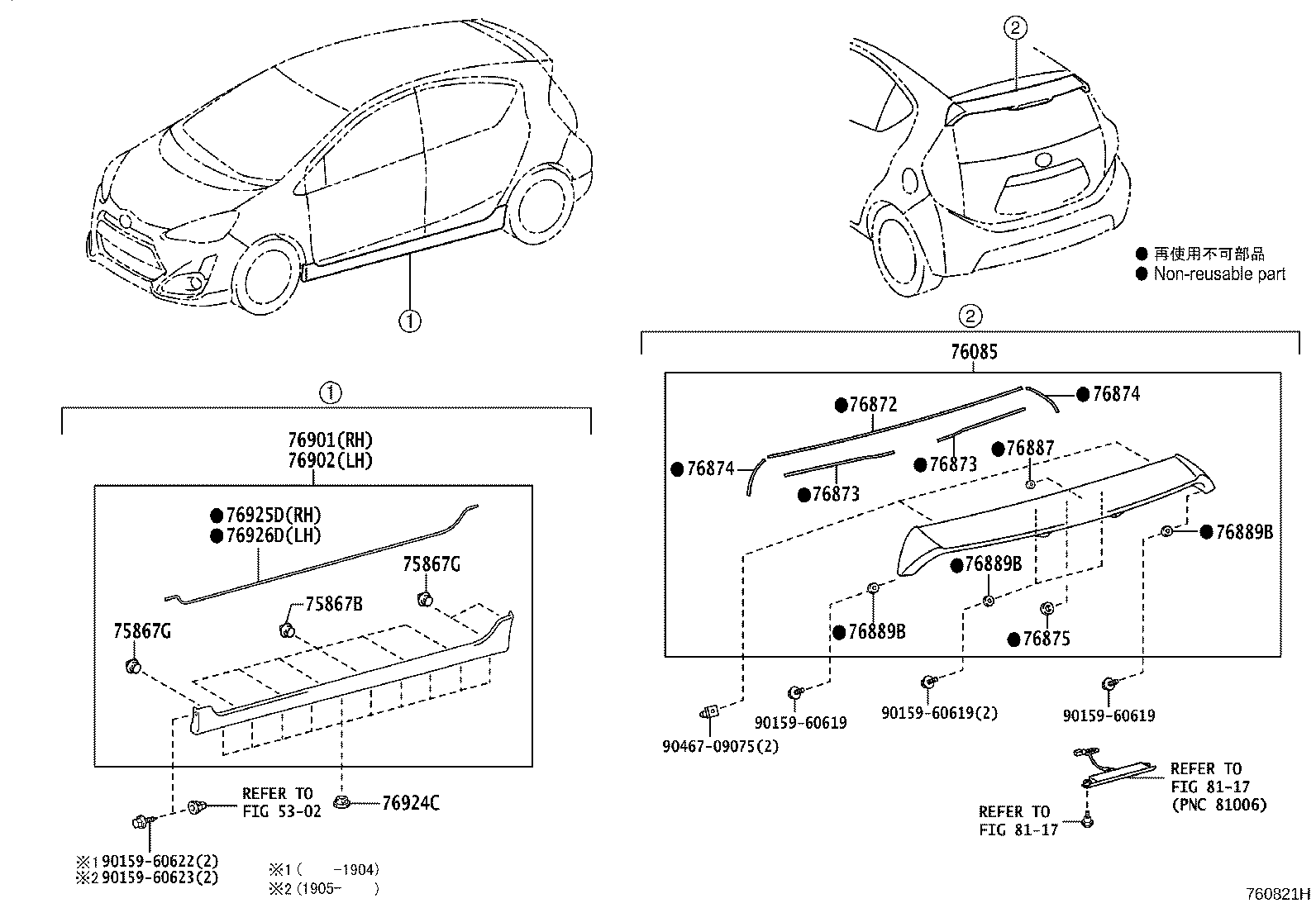76902-52200 MUDGUARD SUB-ASSY, SIDE, LH product image