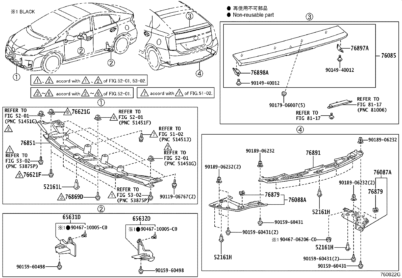 Toyota 65632-47070 PLATE, REAR WHEEL HOUSE, FRONT LH