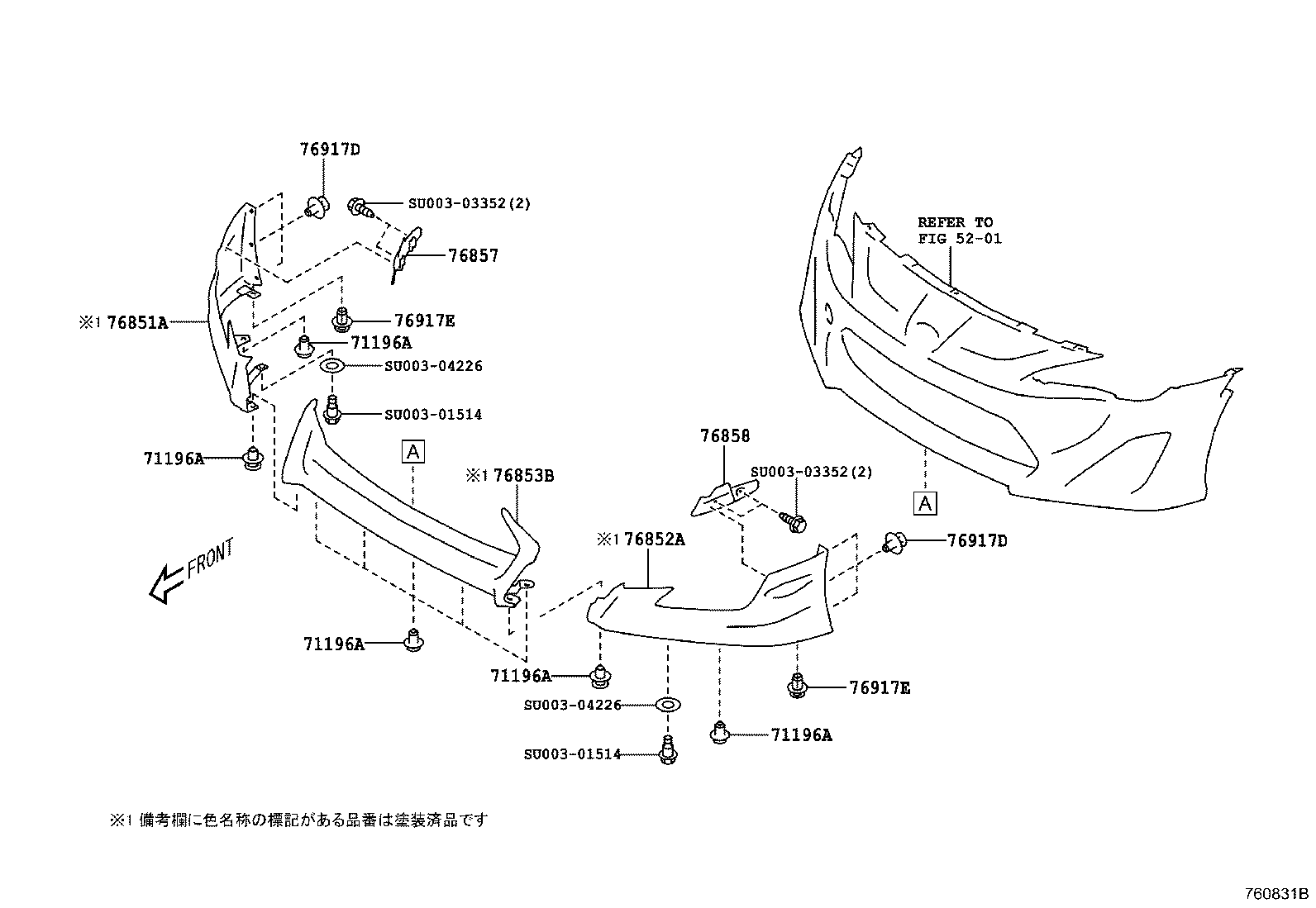 76085-WY040 SPOILER, REAR product image