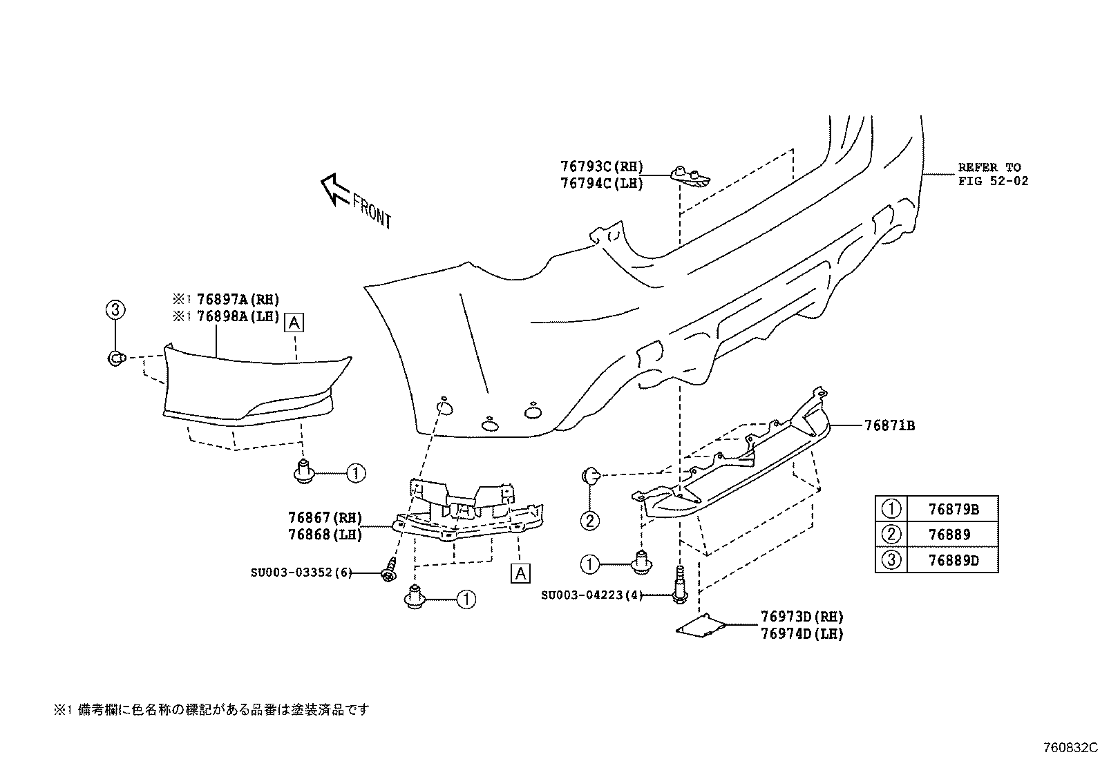 76085-WY040 SPOILER, REAR product image