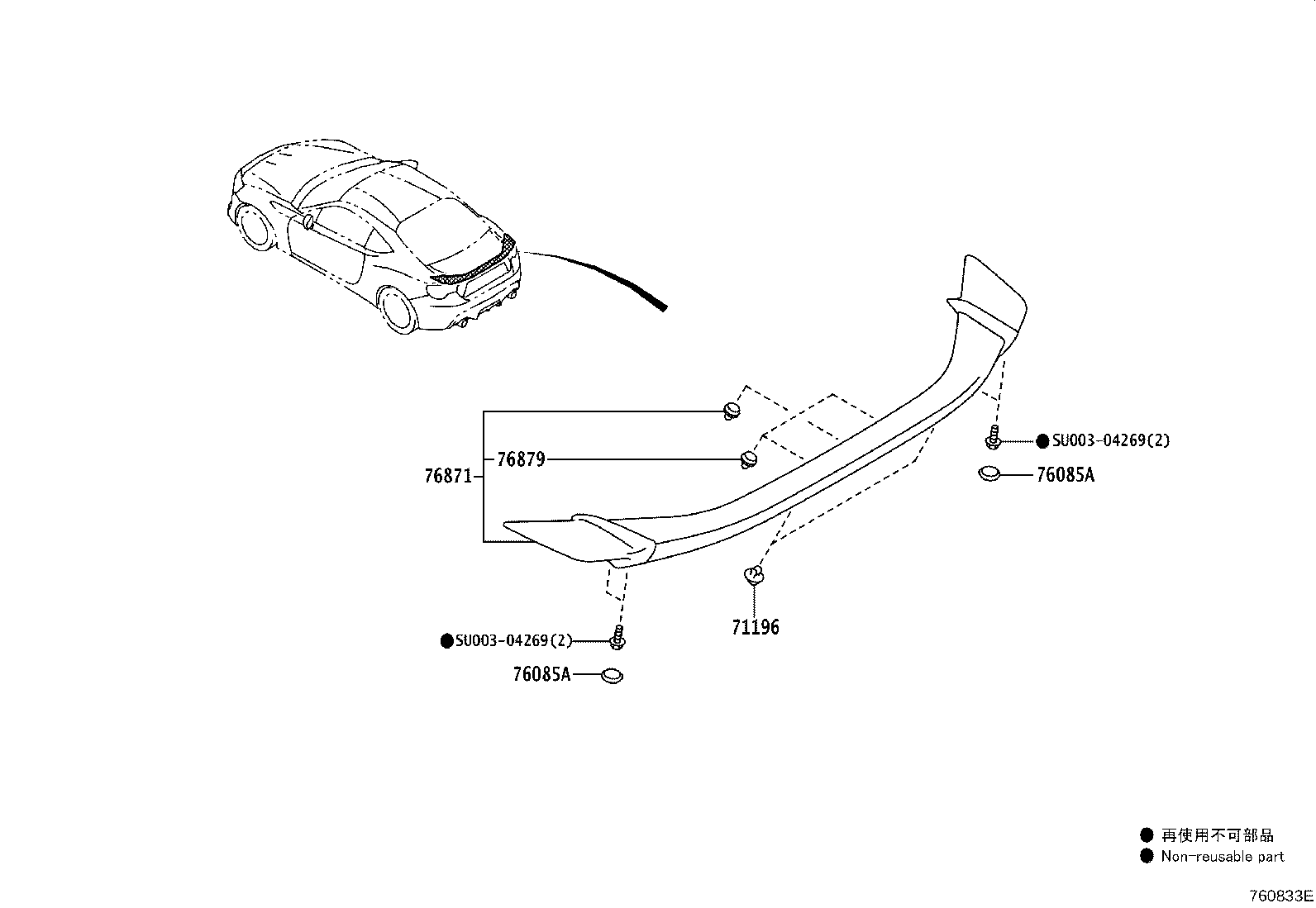 SU003-06339 SPOILER,REAR SIDE LH product image