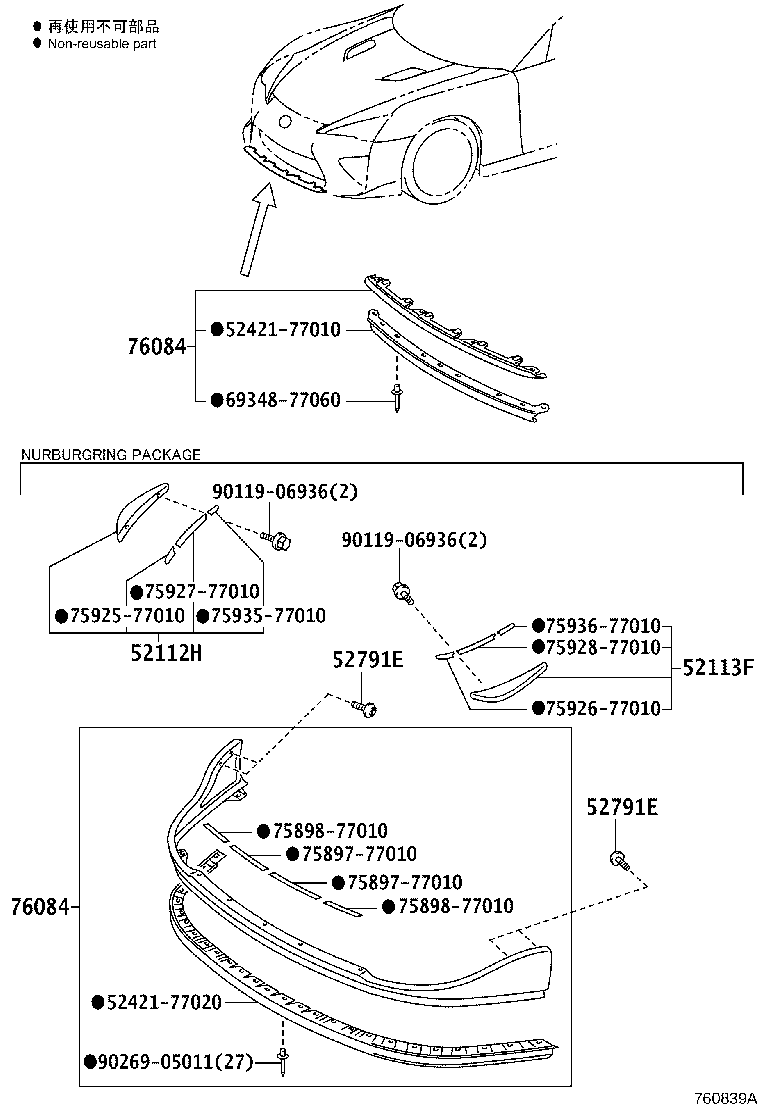 Toyota 51477-77010 PLATE, ENGINE UNDER COVER SIDE