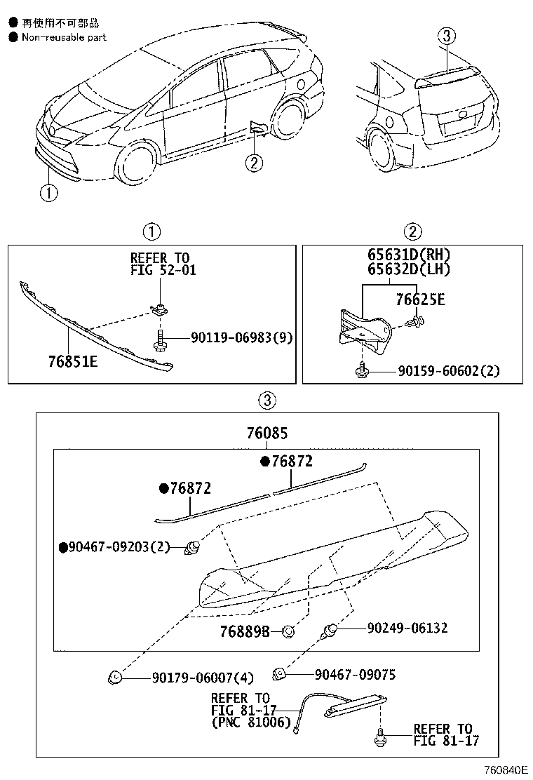 65632-47060 PLATE, REAR WHEEL HOUSE, FRONT LH product image