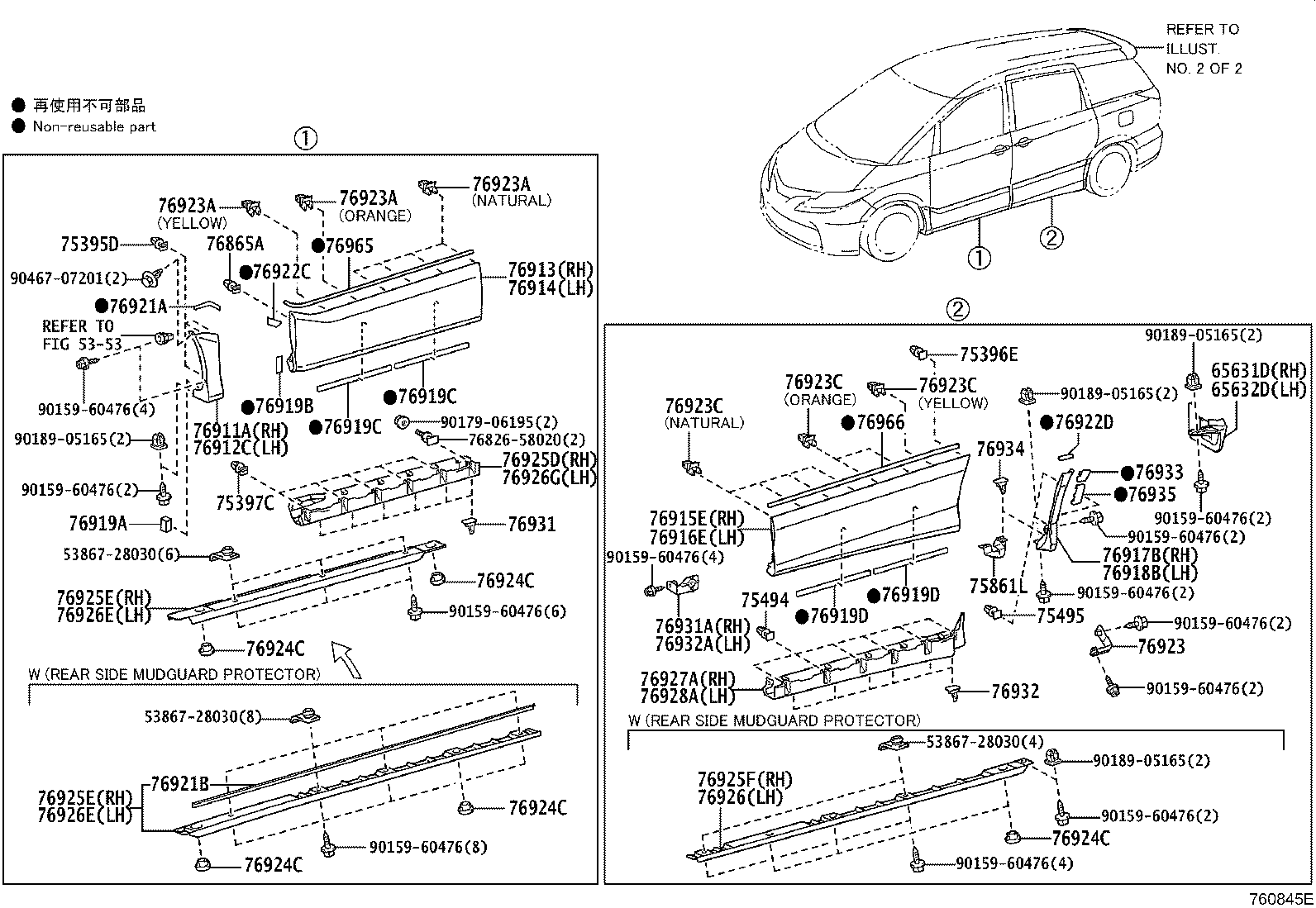 65632-28010 PLATE, REAR WHEEL HOUSE, FRONT LH product image