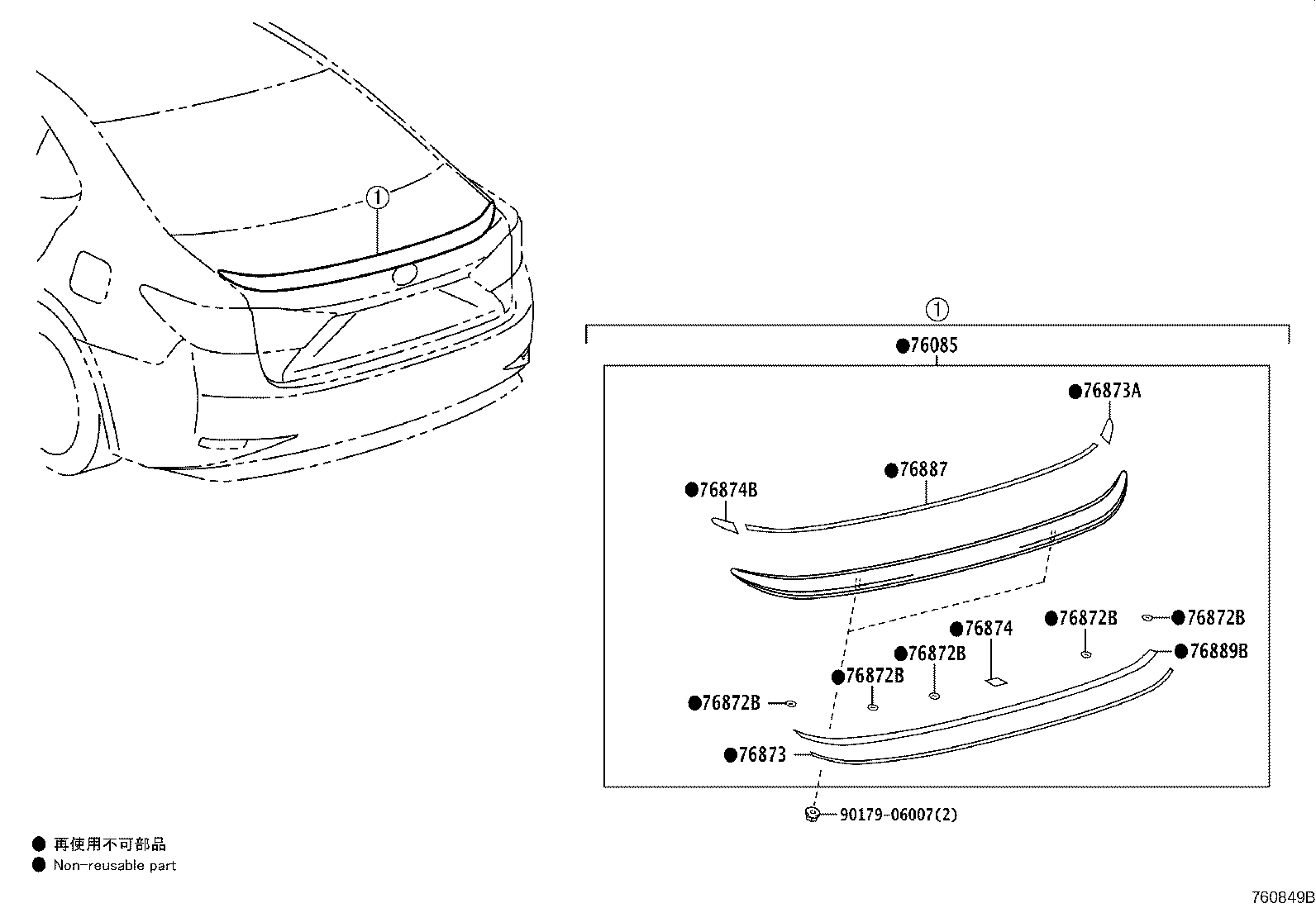 Toyota 76085-33100-A0 SPOILER SUB-ASSY, REAR