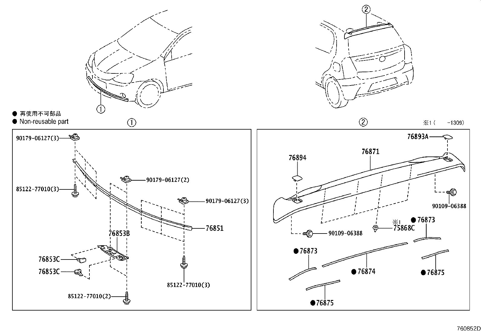 76851-0D110 COVER, FRONT SPOILER product image