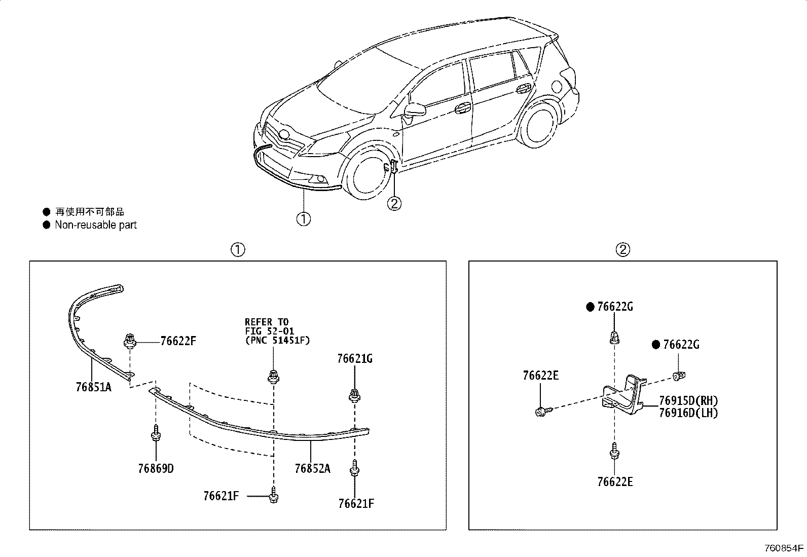 76085-0F900 SPOILER SUB-ASSY, REAR product image