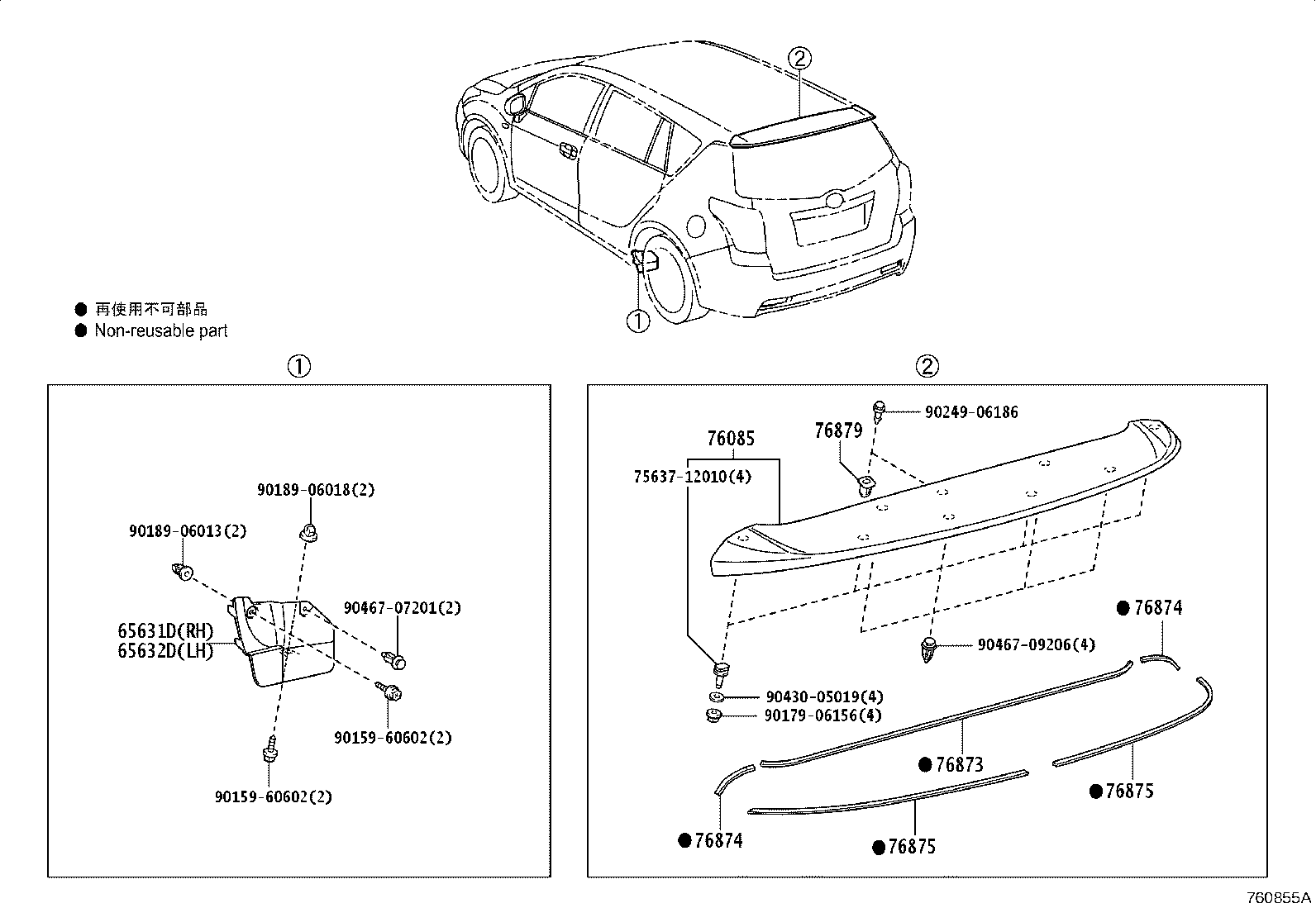 76085-0F900 SPOILER SUB-ASSY, REAR product image