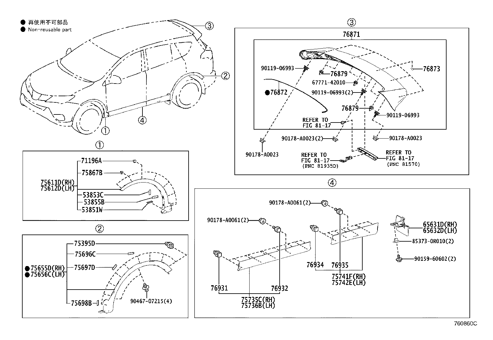 Toyota 65632-0R030 PLATE, REAR WHEEL HOUSE, FRONT LH