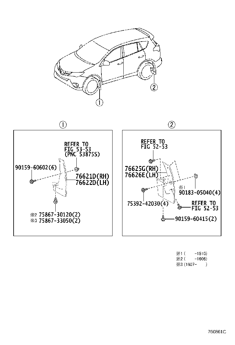 67771-42010 RETAINER, REAR SPOILER, NO.1 product image