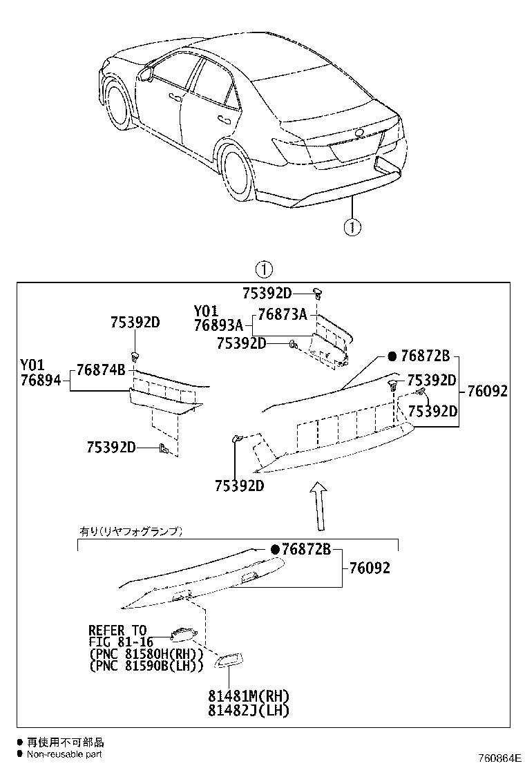 76092-30040 SPOILER SUB-ASSY, REAR LOWER product image