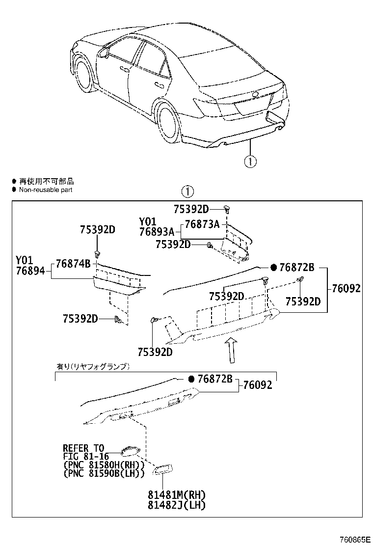 76092-30040 SPOILER SUB-ASSY, REAR LOWER product image