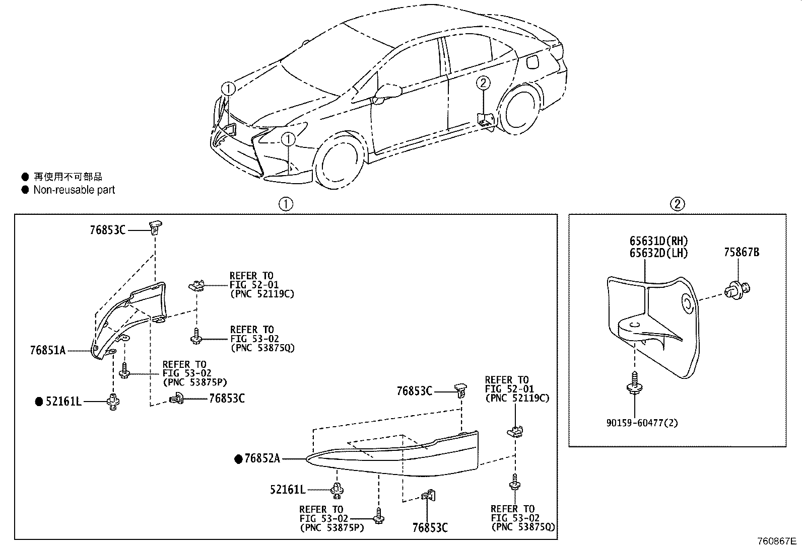 52151-75040 EXTENSION, REAR BUMPER, RH product image