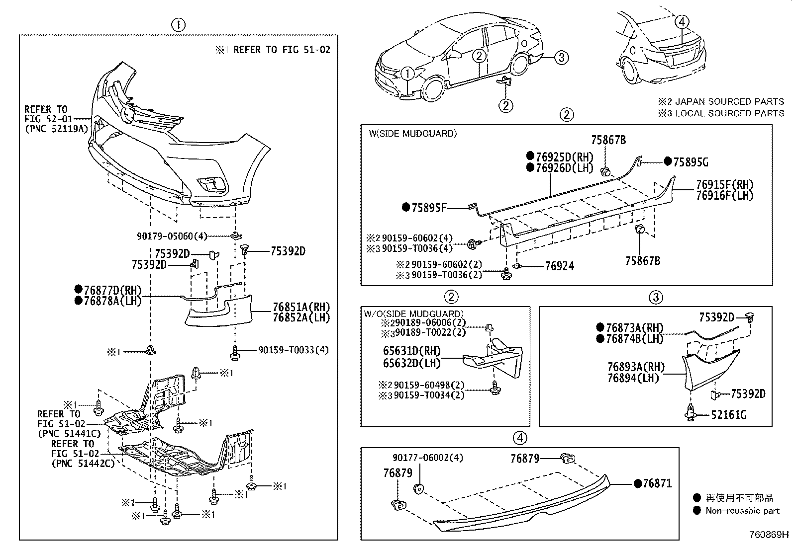 Toyota 76852-0D905 COVER, FRONT SPOILER, LH