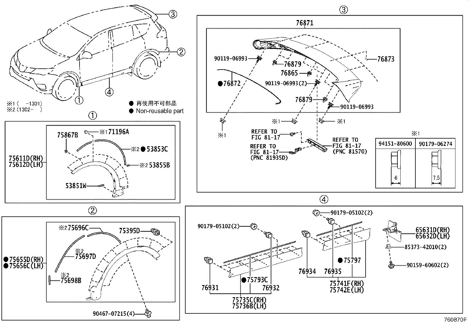 Toyota 76872-42050 PROTECTOR, REAR SPOILER, NO.1