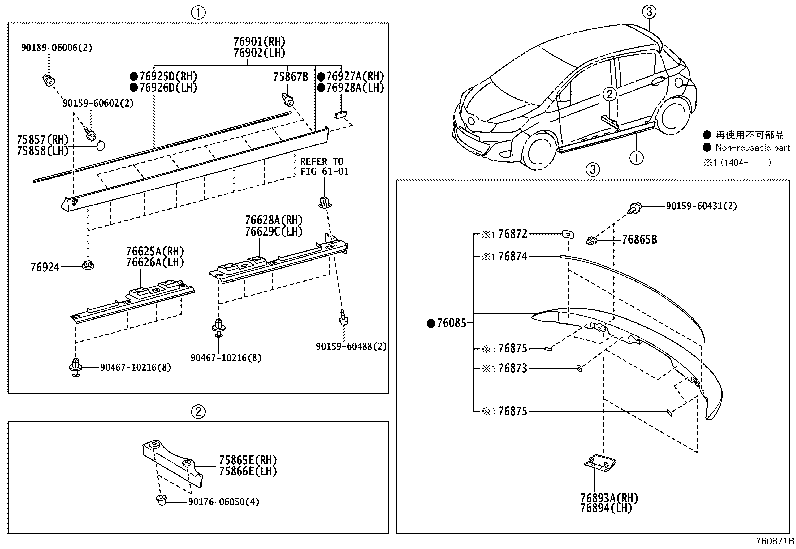 76085-52280-F0 SPOILER SUB-ASSY, REAR product image