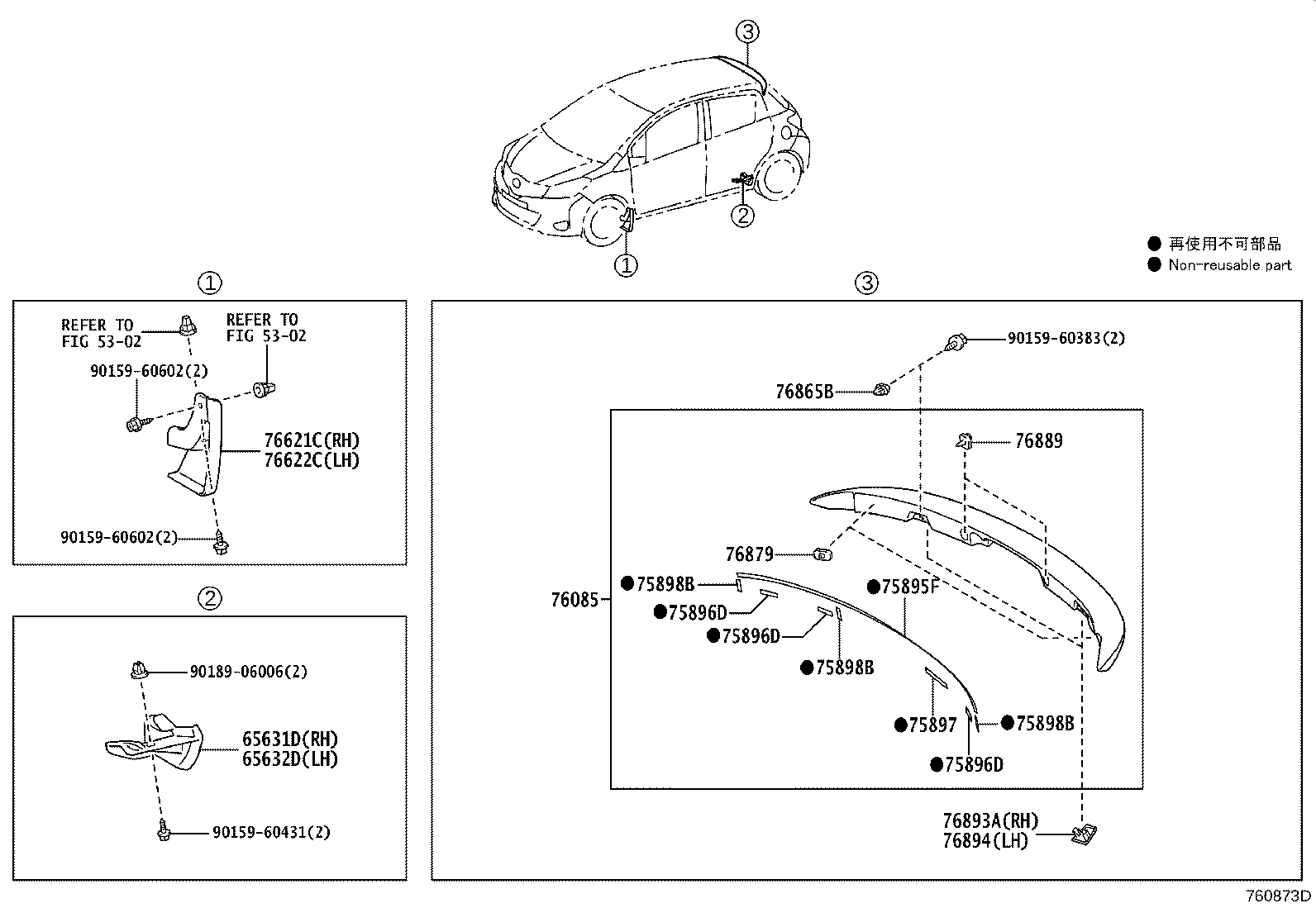 Toyota 76085-0D903 SPOILER SUB-ASSY, REAR