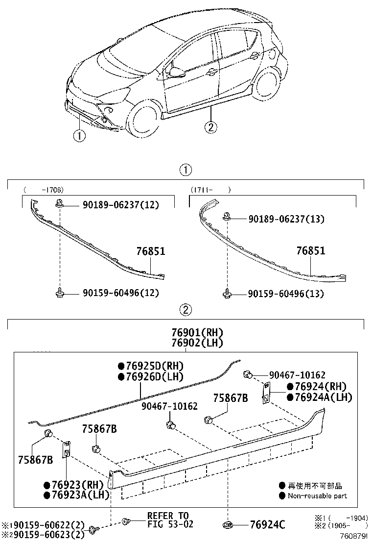 76081-52080 COVER, FRONT SPOILER product image