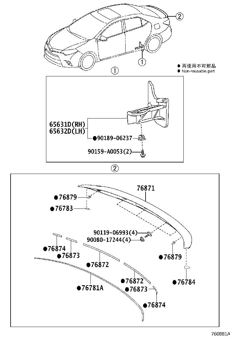 Toyota 65632-02230 PLATE, REAR WHEEL HOUSE, FRONT LH