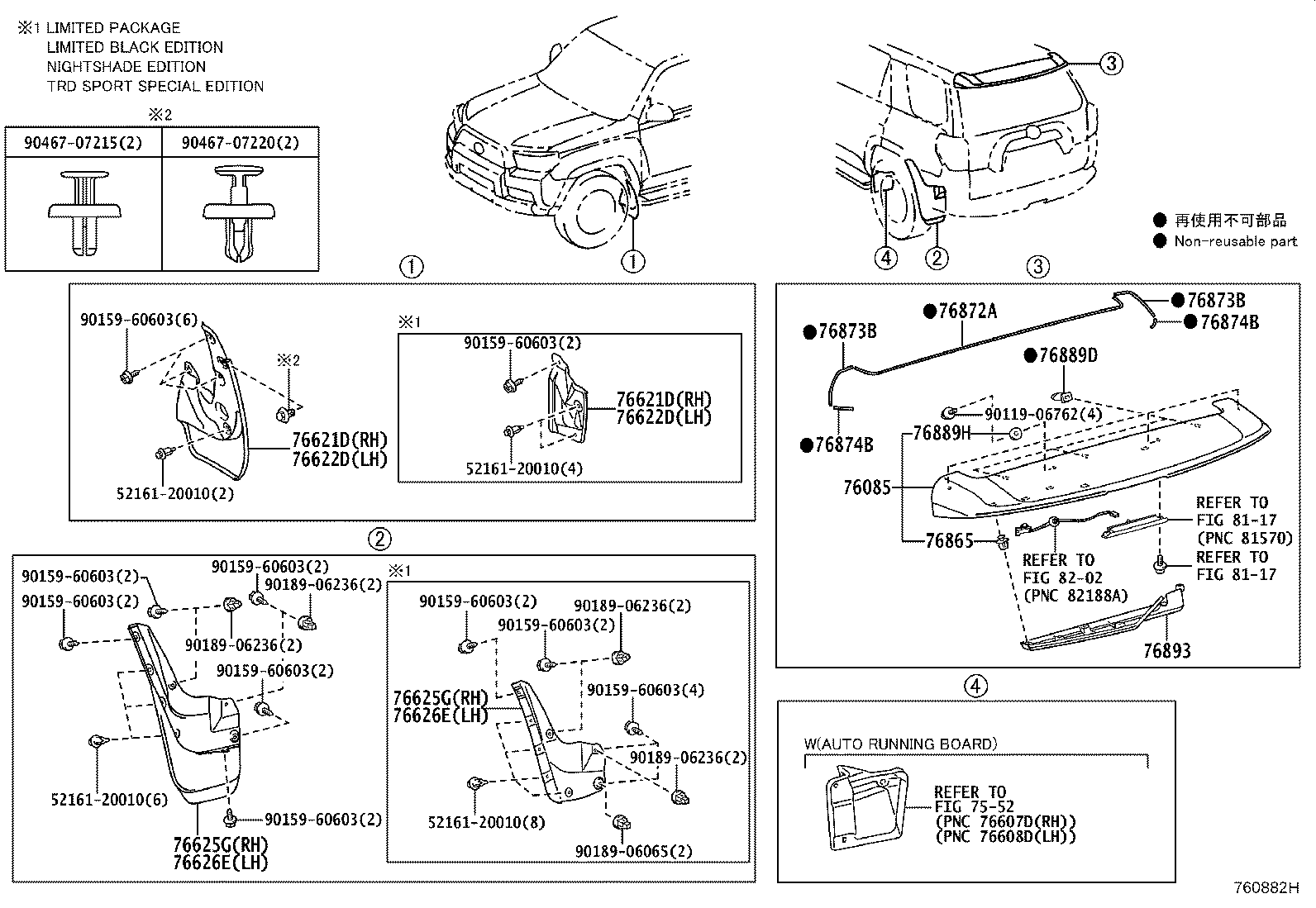 Thumbnail 2 for 76085-35903