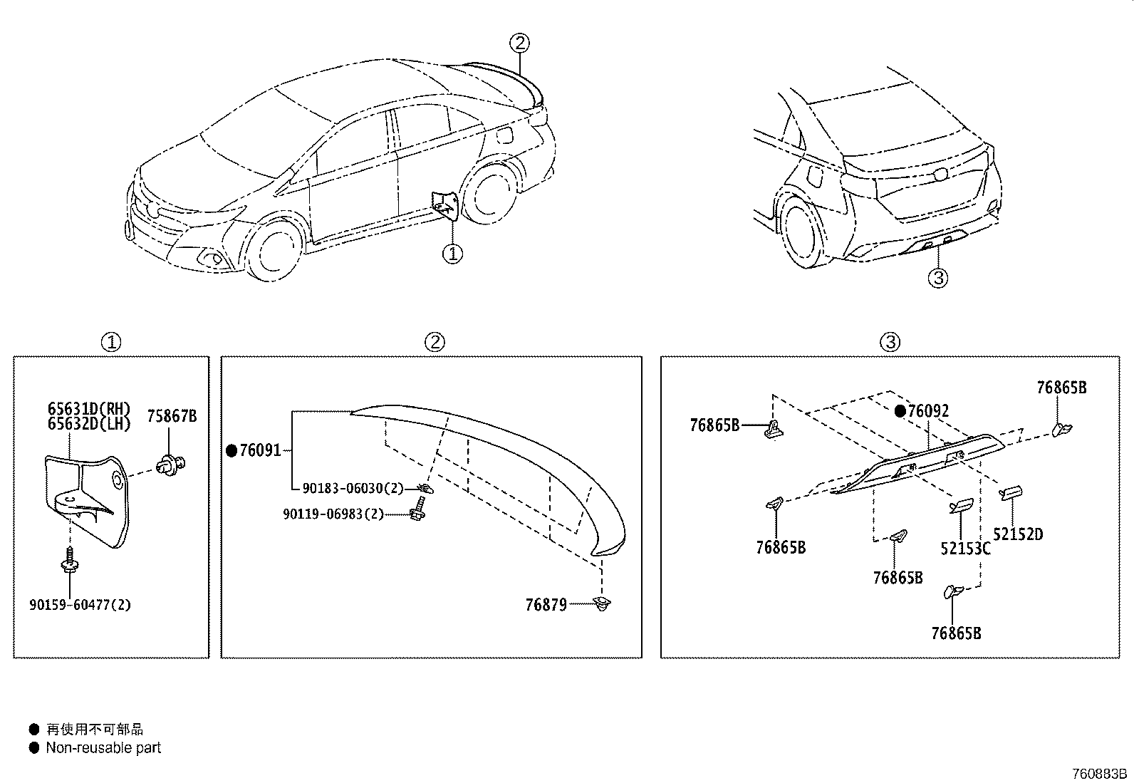 52151-75010-B0 EXTENSION, REAR BUMPER, RH product image