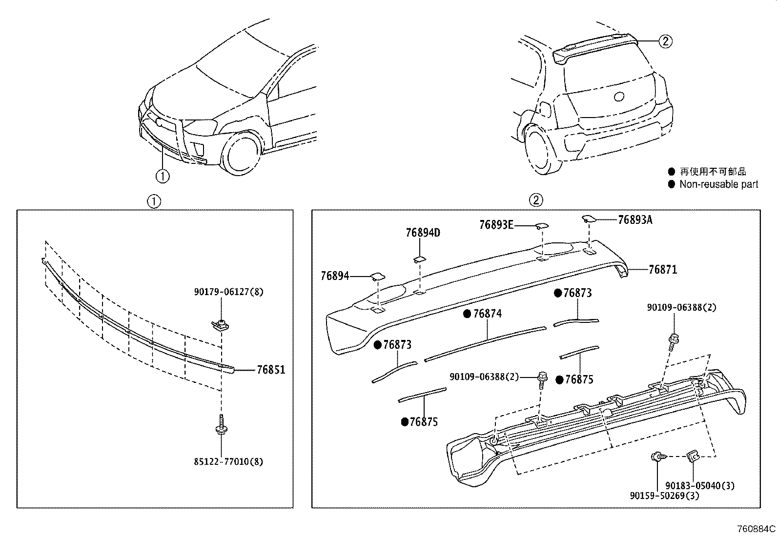 76851-0D110 COVER, FRONT SPOILER product image