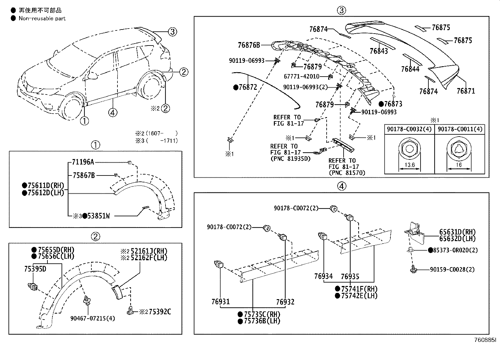 65632-0R050 PLATE, REAR WHEEL HOUSE, FRONT LH product image