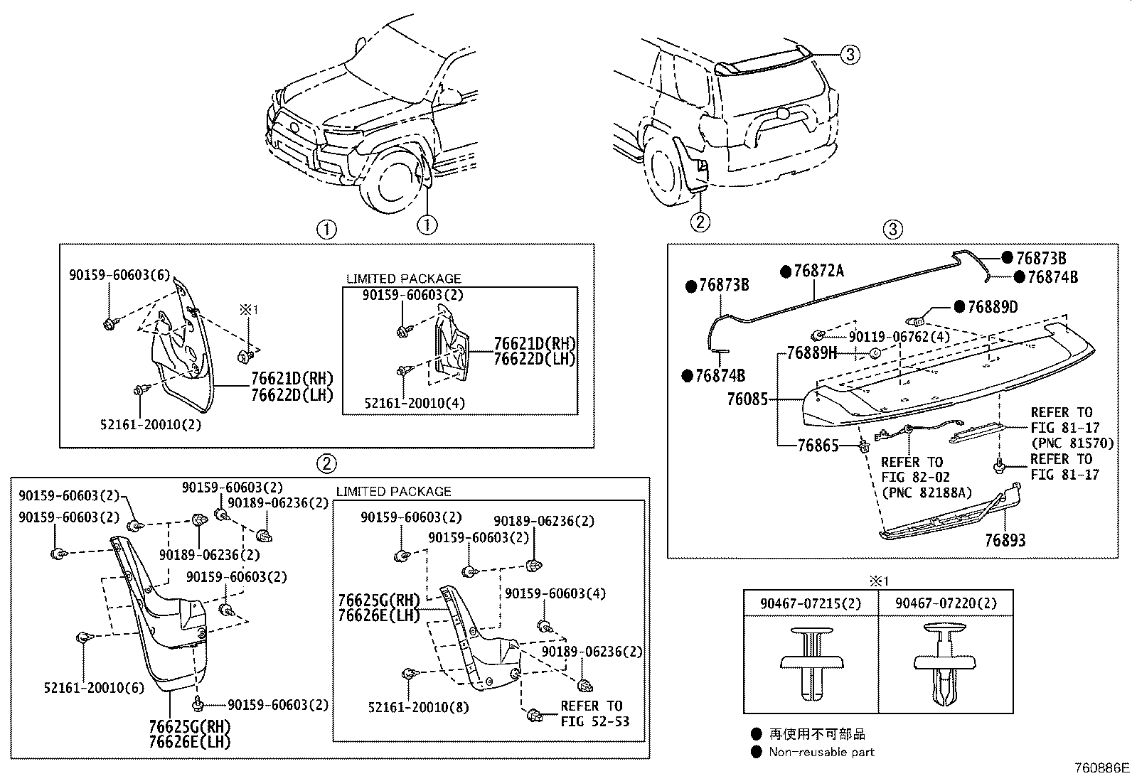76085-35903 SPOILER SUB-ASSY, REAR product image