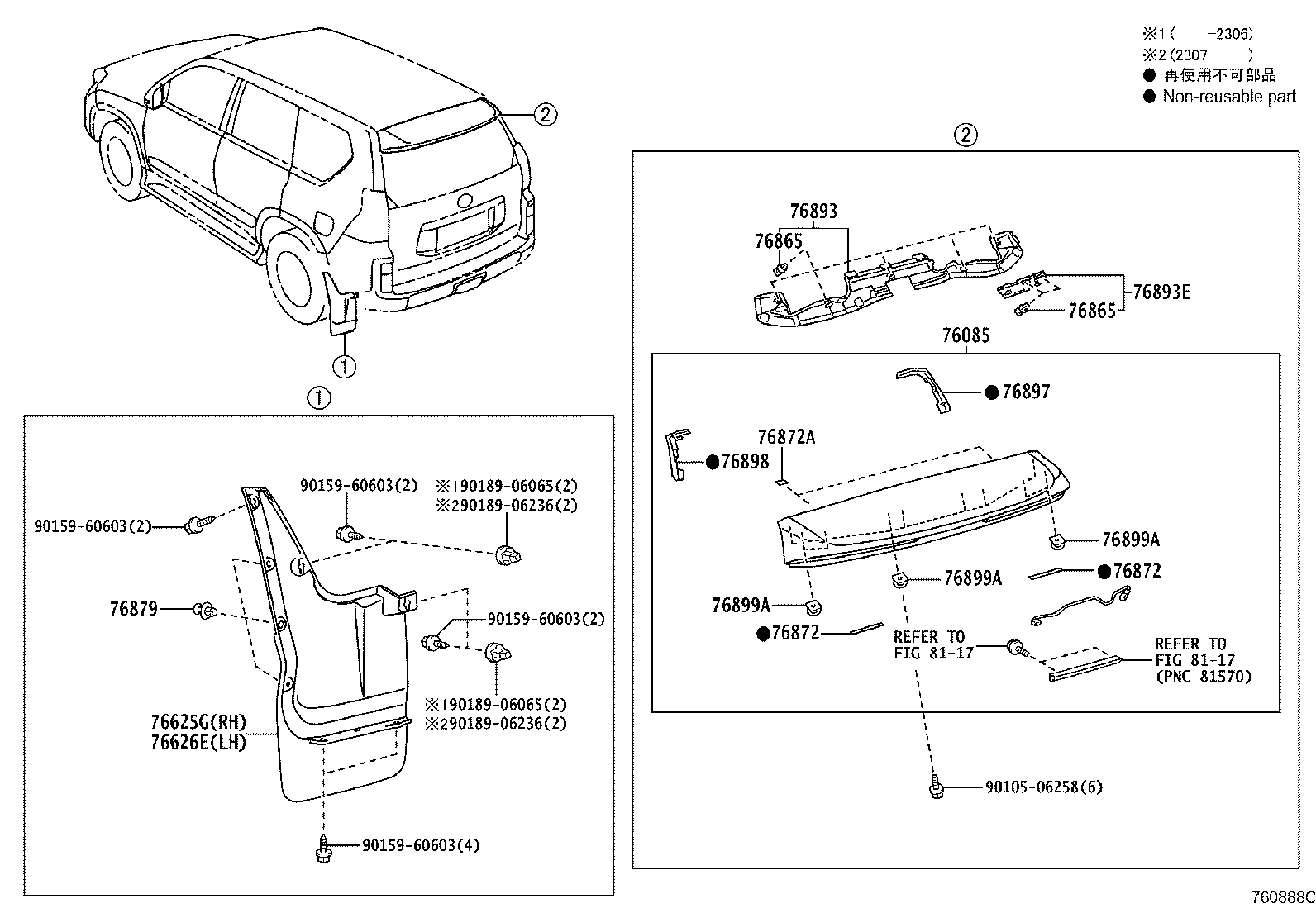 Thumbnail 2 for 76872-60020