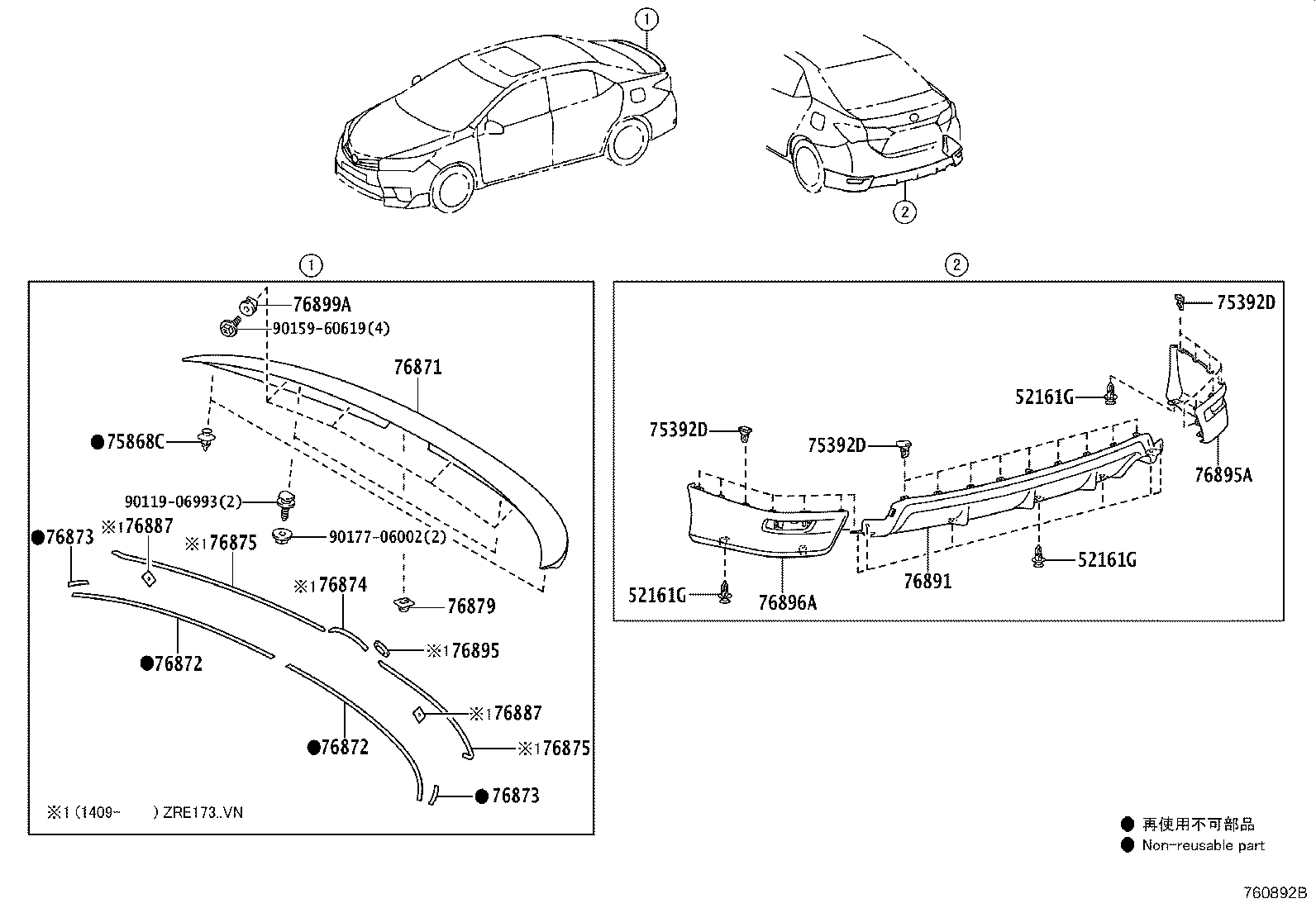 65631-02260 PLATE, REAR WHEEL HOUSE, FRONT RH product image