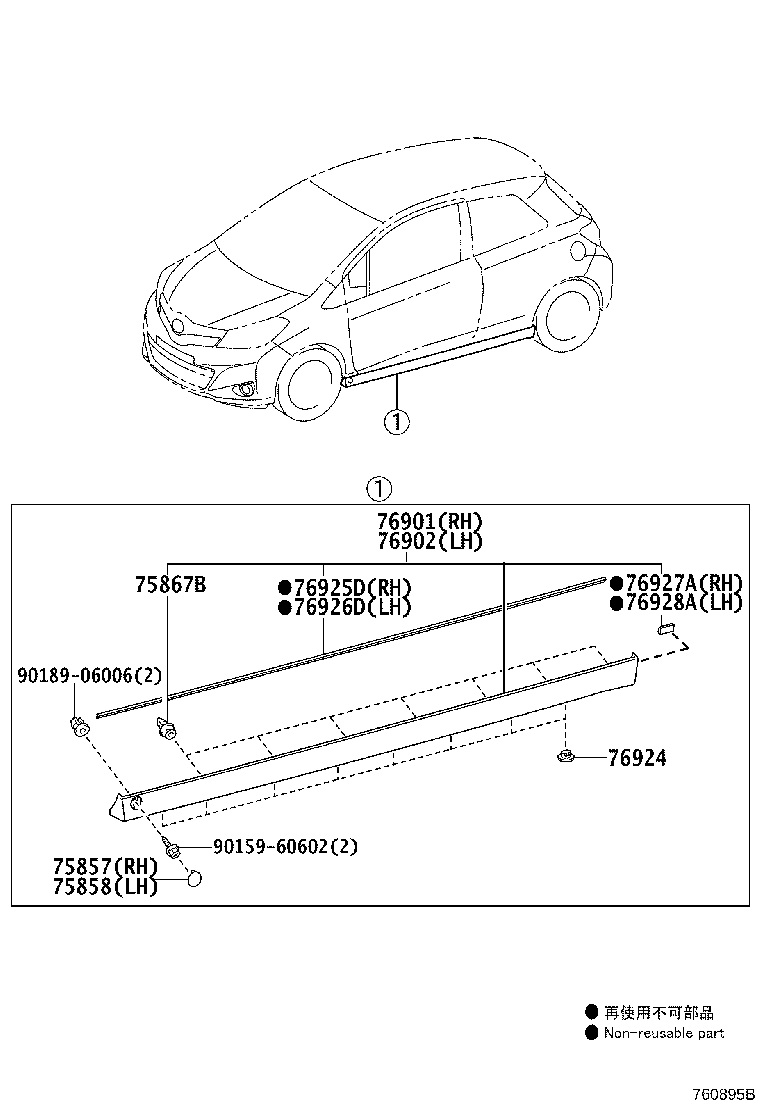 76085-52280-F0 SPOILER SUB-ASSY, REAR product image