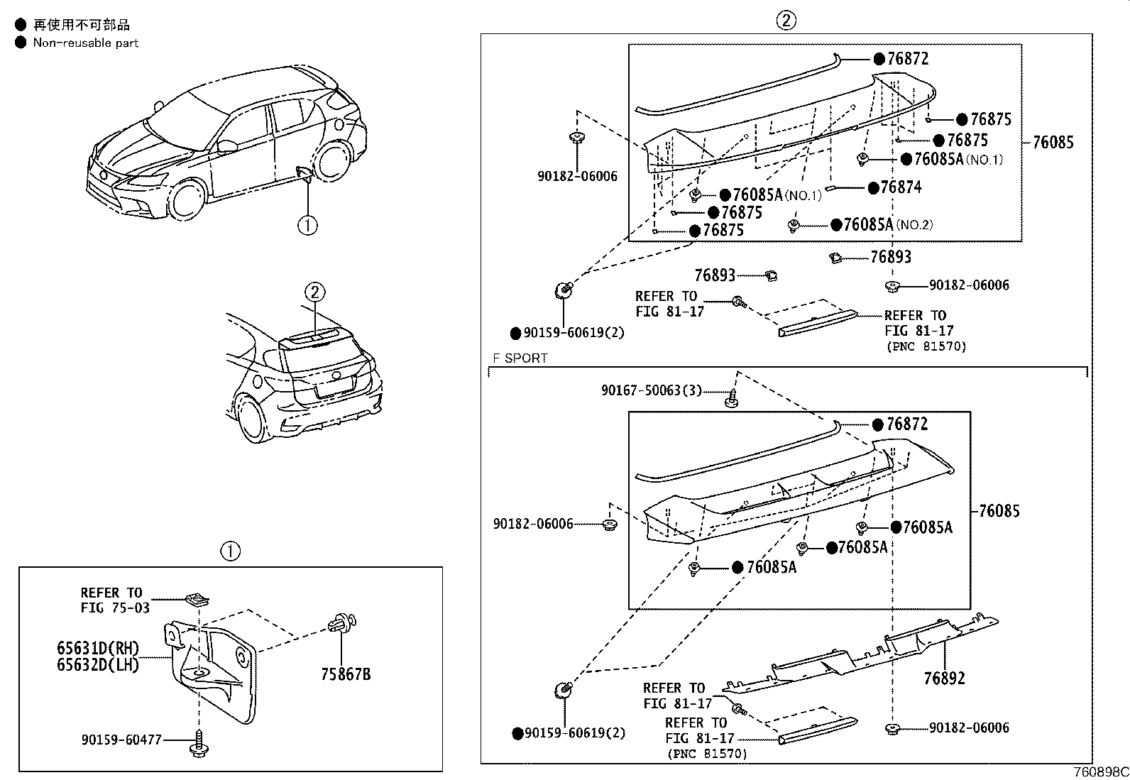 Thumbnail 2 for 76872-76020