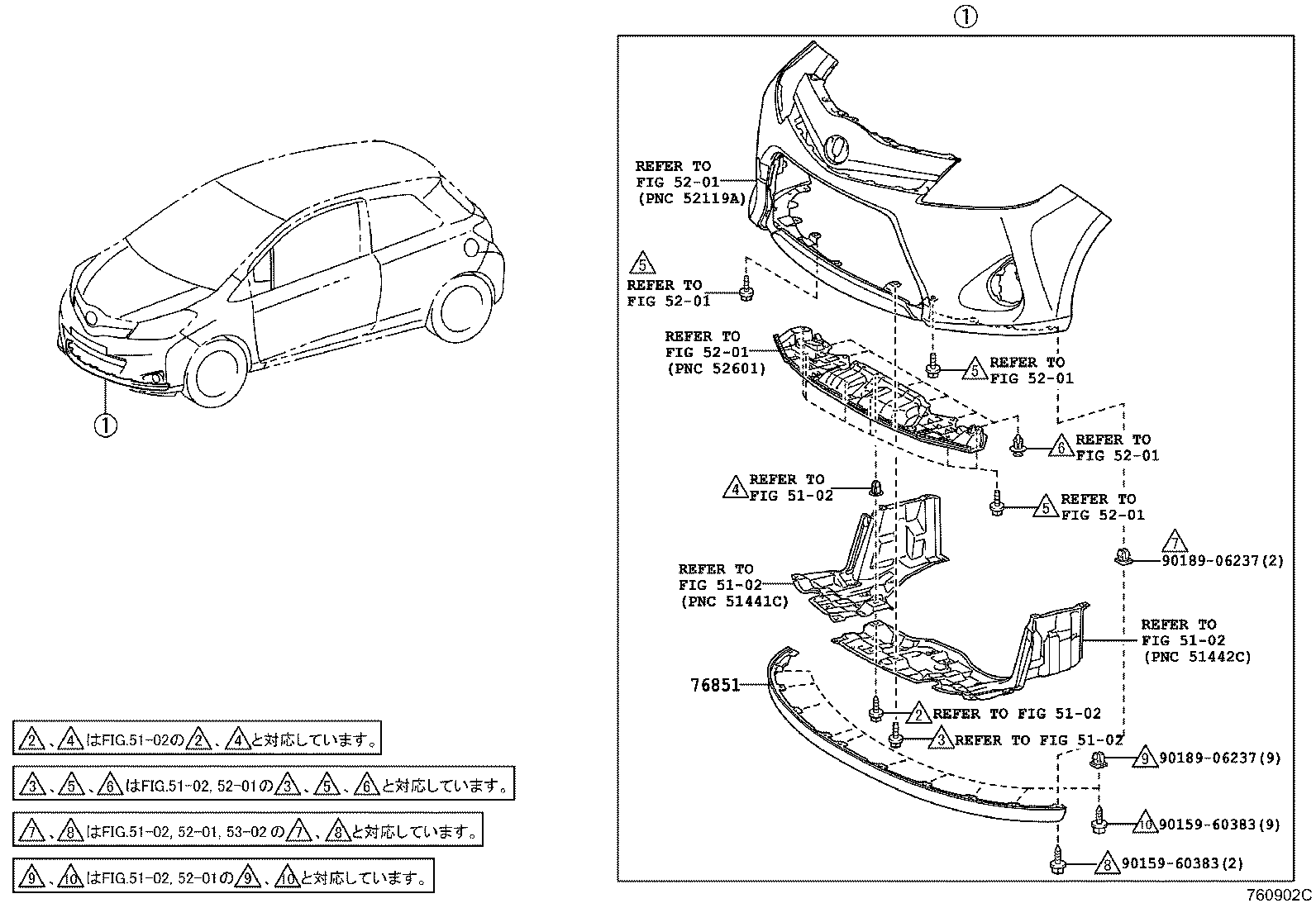 76085-52280-F0 SPOILER SUB-ASSY, REAR product image