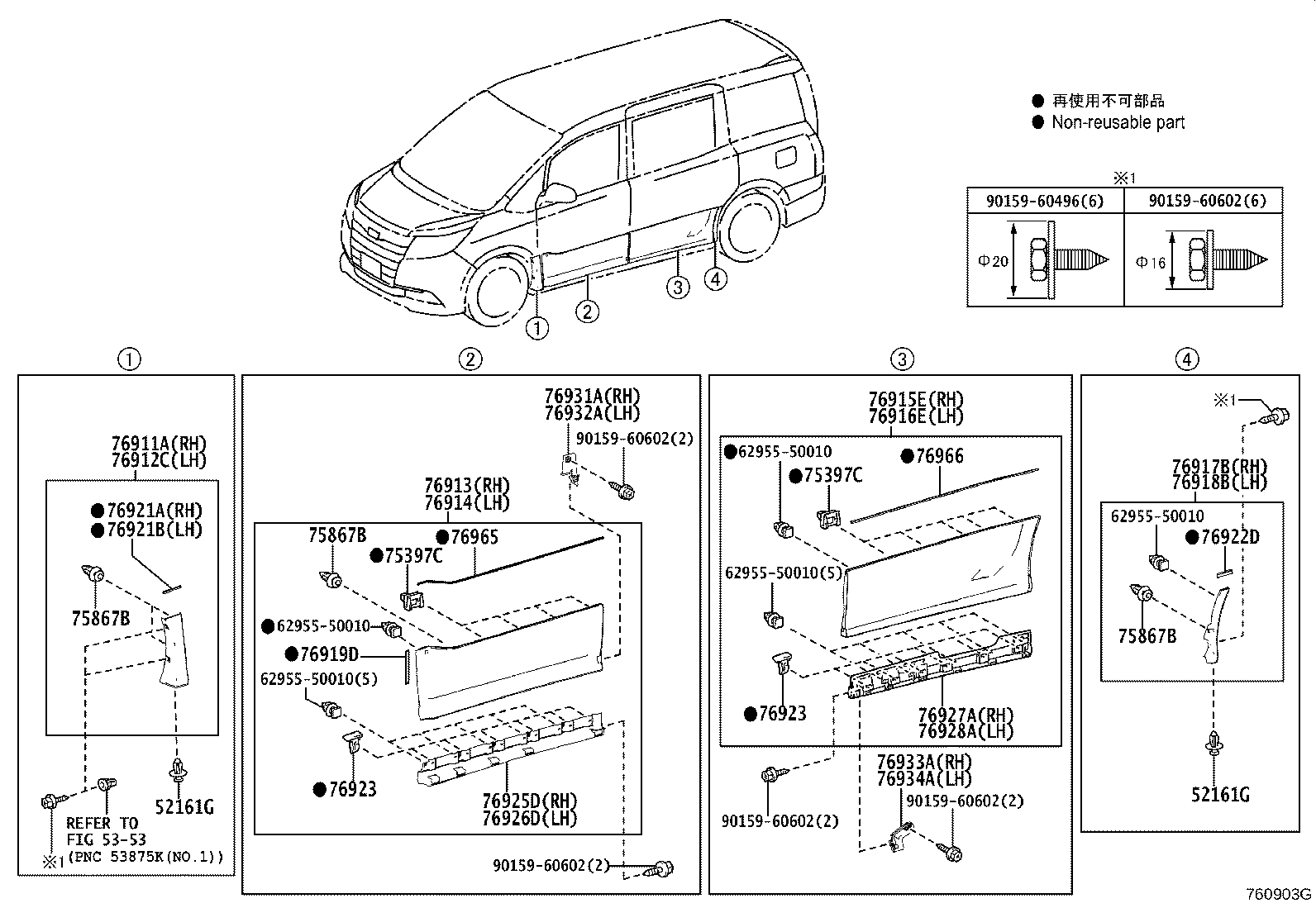 76085-28191-B2 SPOILER SUB-ASSY, REAR product image