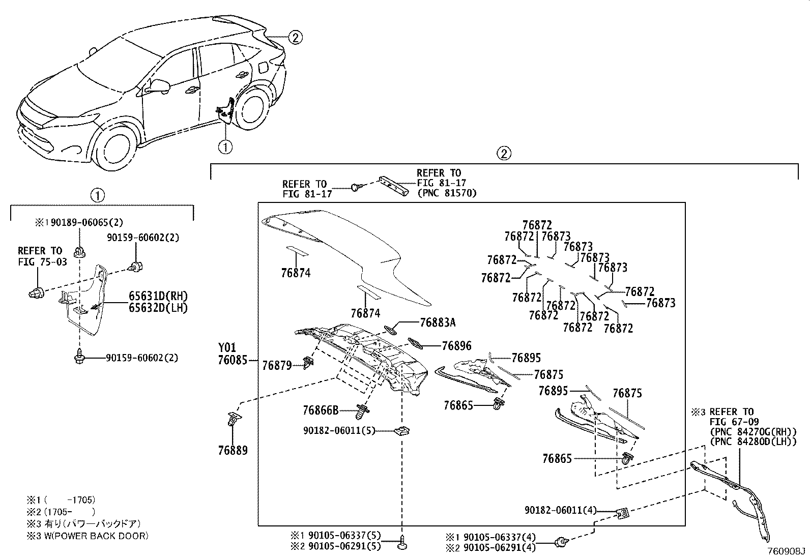 76085-48901-C0 SPOILER SUB-ASSY, REAR product image