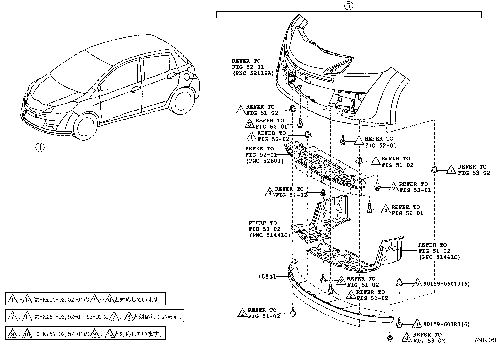 76085-52280-F0 SPOILER SUB-ASSY, REAR product image