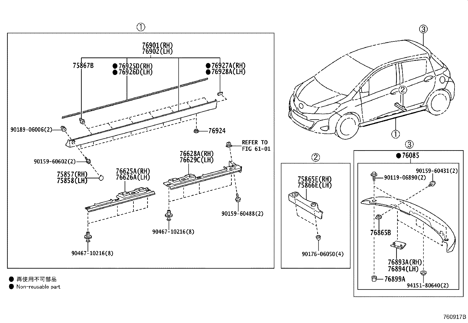 76085-52280-F0 SPOILER SUB-ASSY, REAR product image