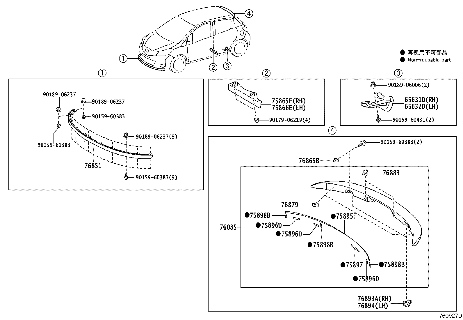 65632-0D051 PLATE, REAR WHEEL HOUSE, FRONT LH product image