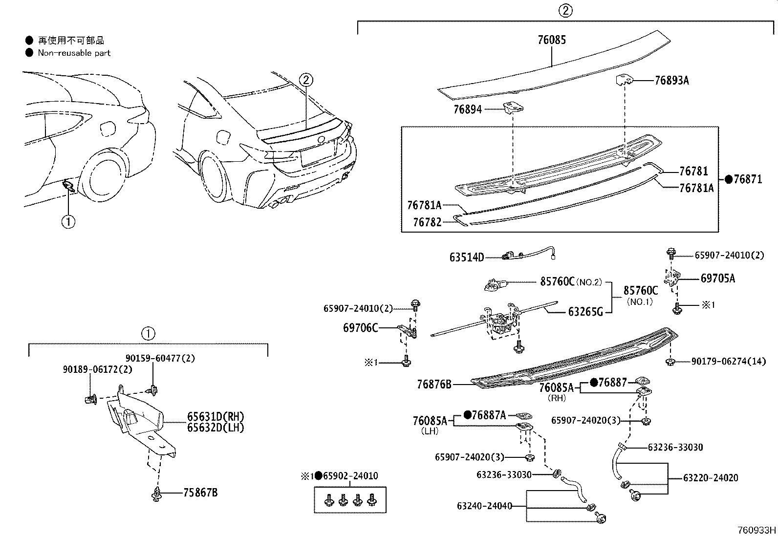 Toyota 76085-24160 SPOILER SUB-ASSY, REAR