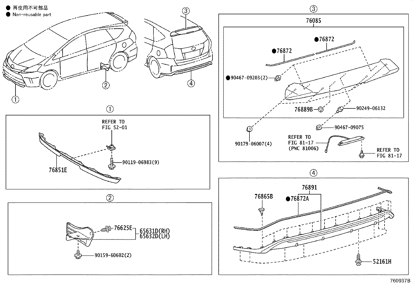 65632-47060 PLATE, REAR WHEEL HOUSE, FRONT LH product image