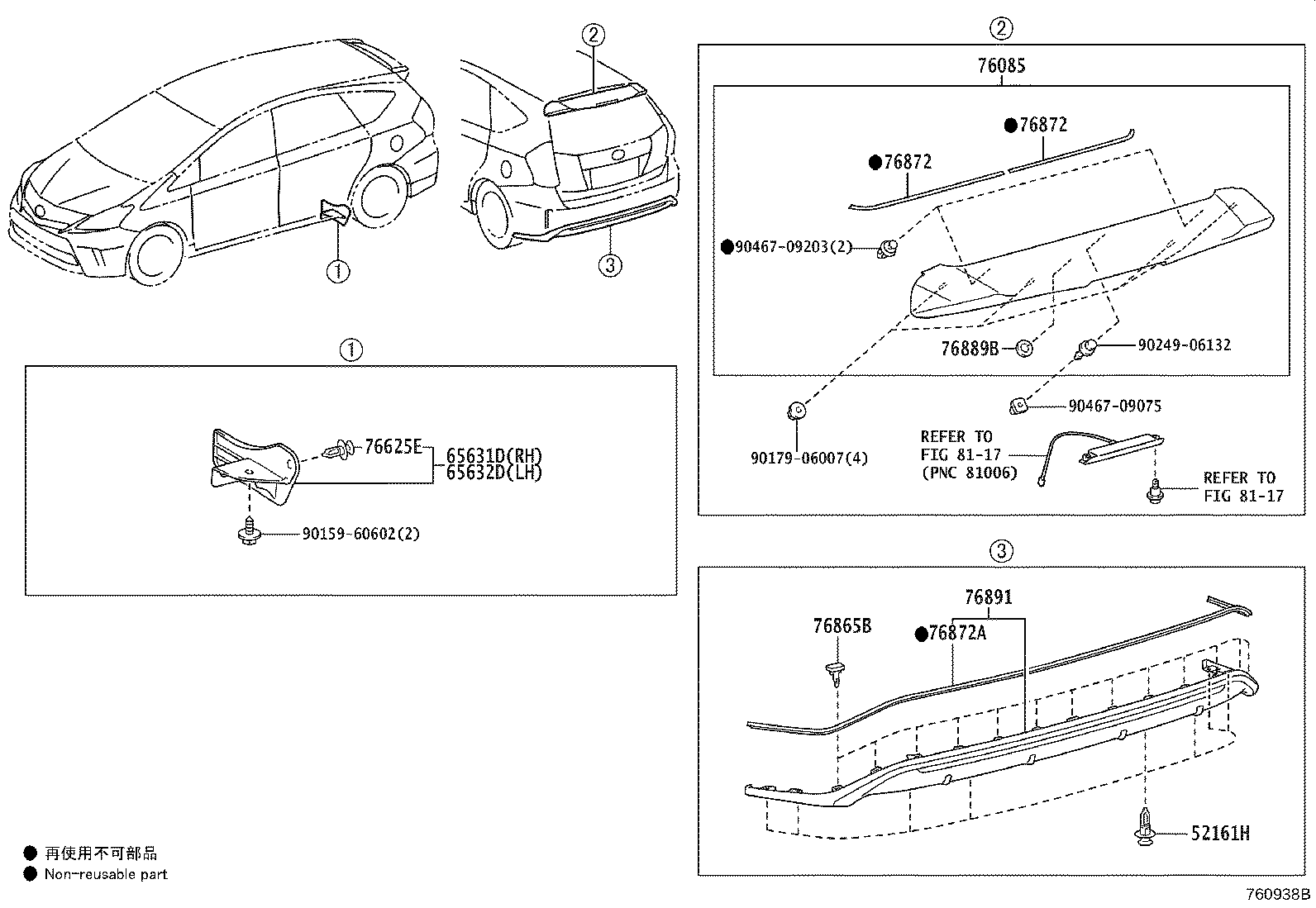 Thumbnail 2 for 76085-47909-D0