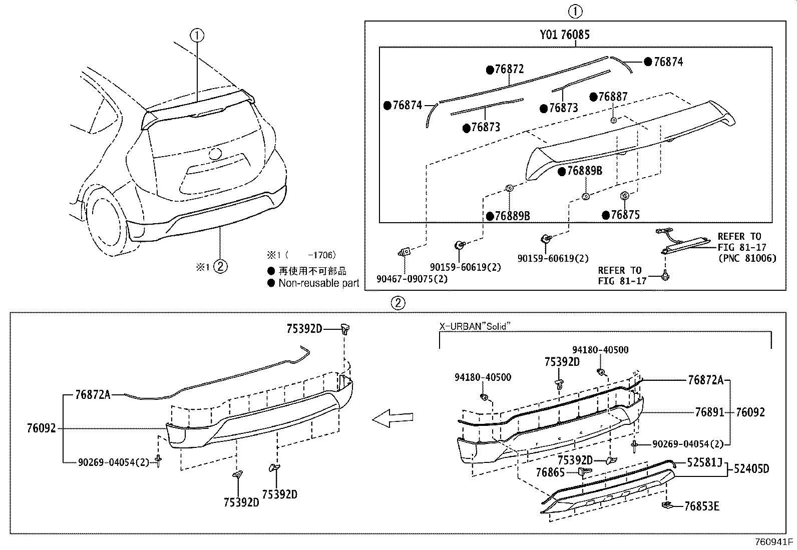 76081-52080 COVER, FRONT SPOILER product image