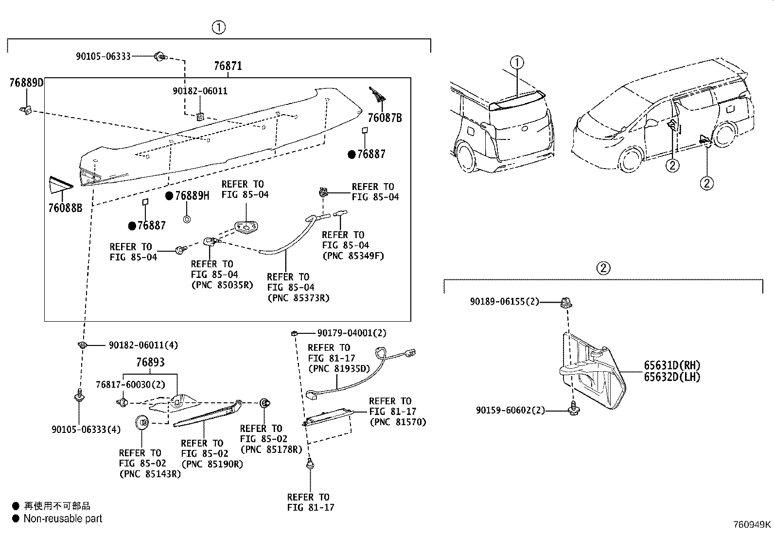 65632-58020 PLATE, REAR WHEEL HOUSE, FRONT LH product image