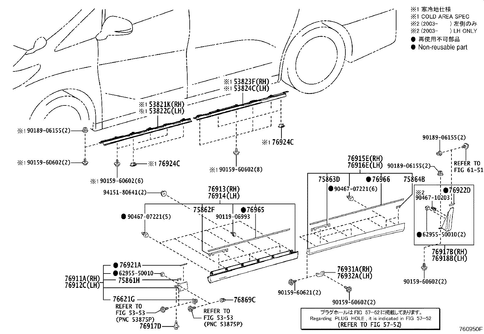 76901-58050-D0 MUDGUARD, FENDER PANEL, RH product image