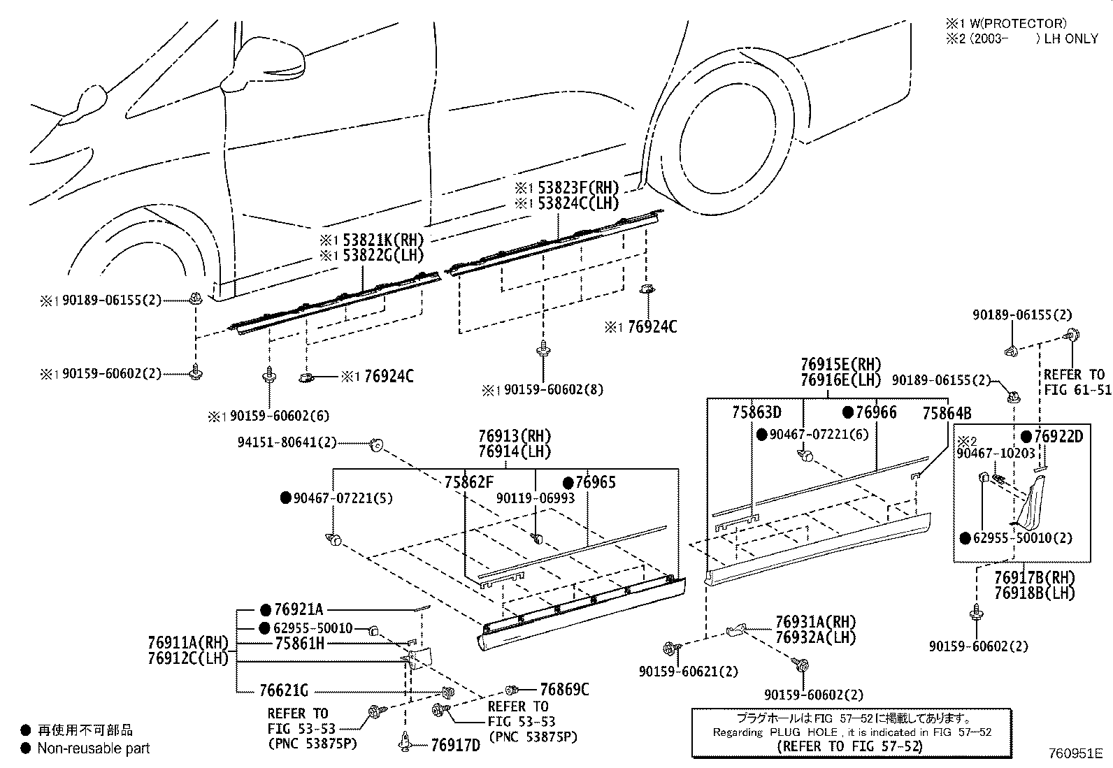 65632-58020 PLATE, REAR WHEEL HOUSE, FRONT LH product image
