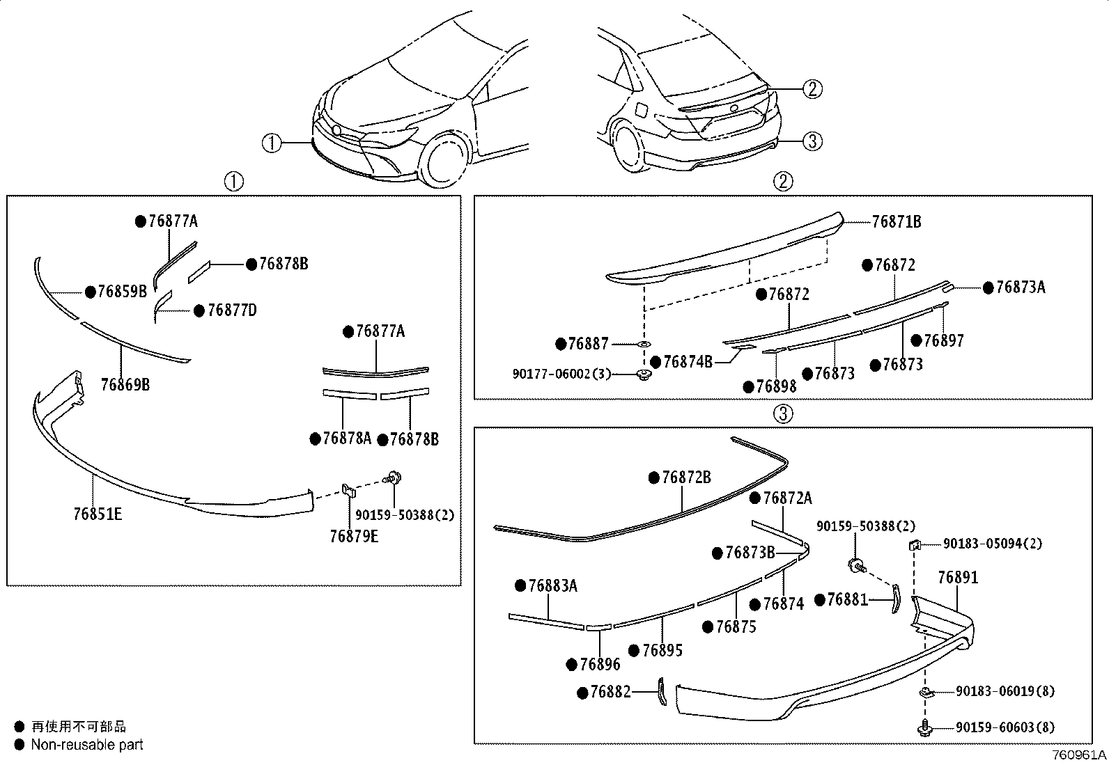 76085-06903 SPOILER SUB-ASSY, REAR product image