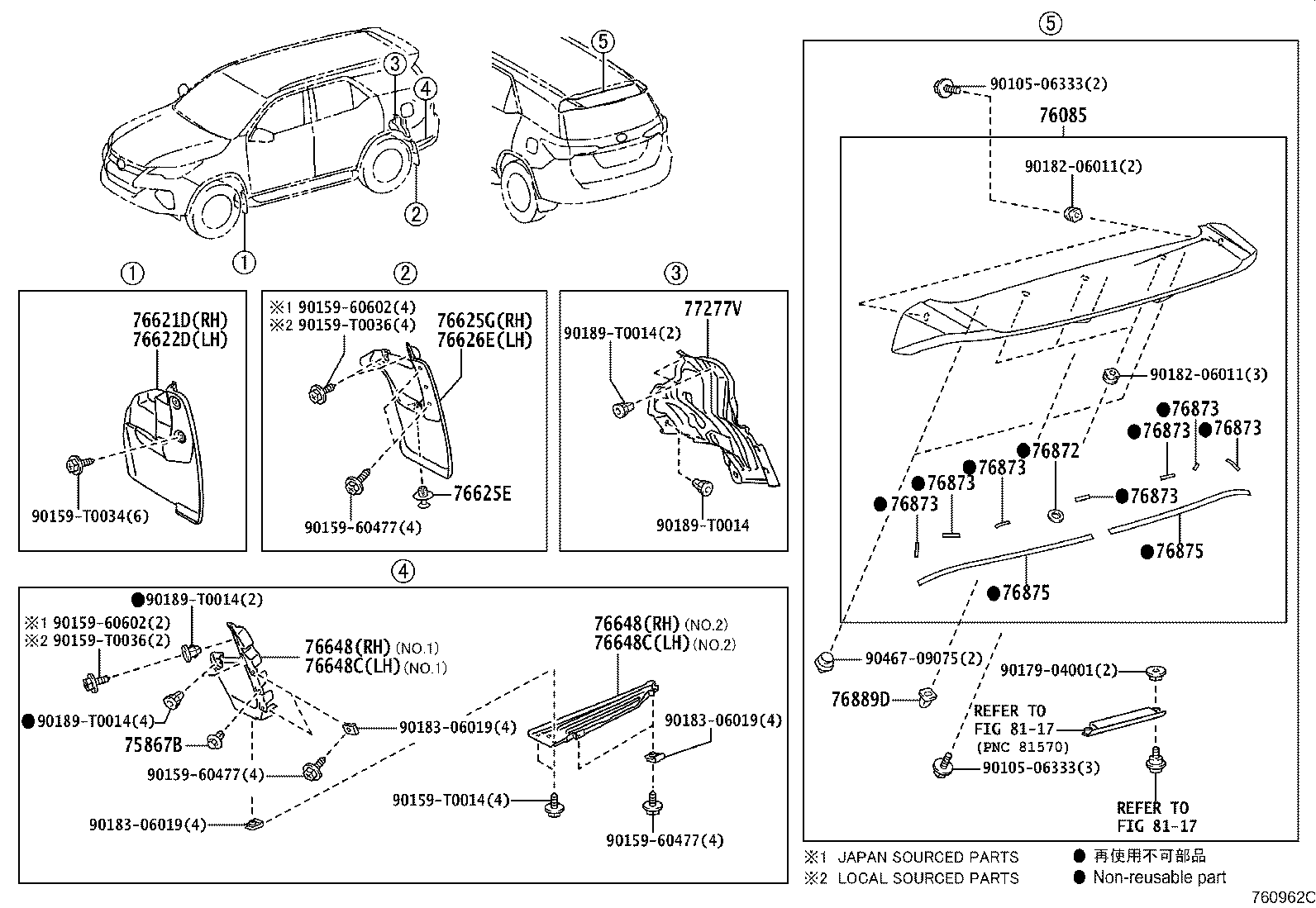 76085-0K905 SPOILER SUB-ASSY, REAR product image