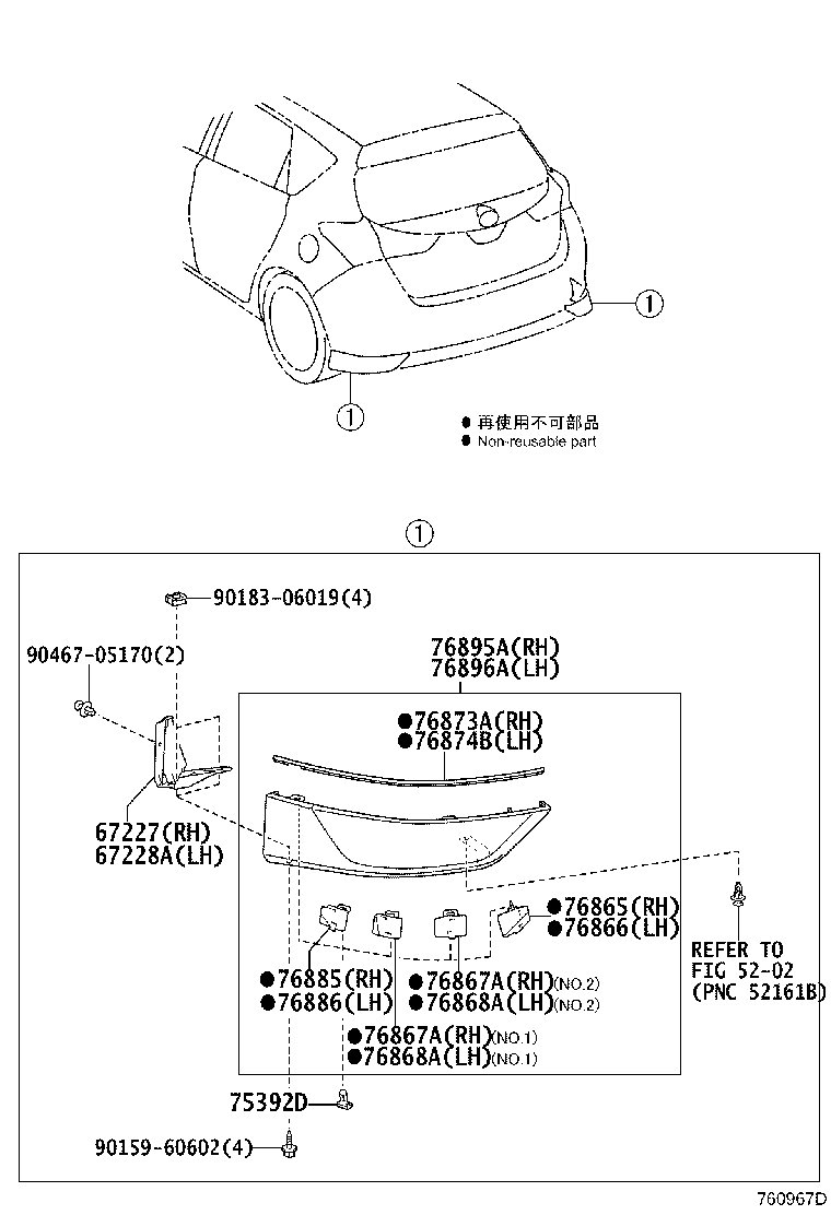 Toyota 76867-12150 RETAINER, REAR SPOILER, NO.3