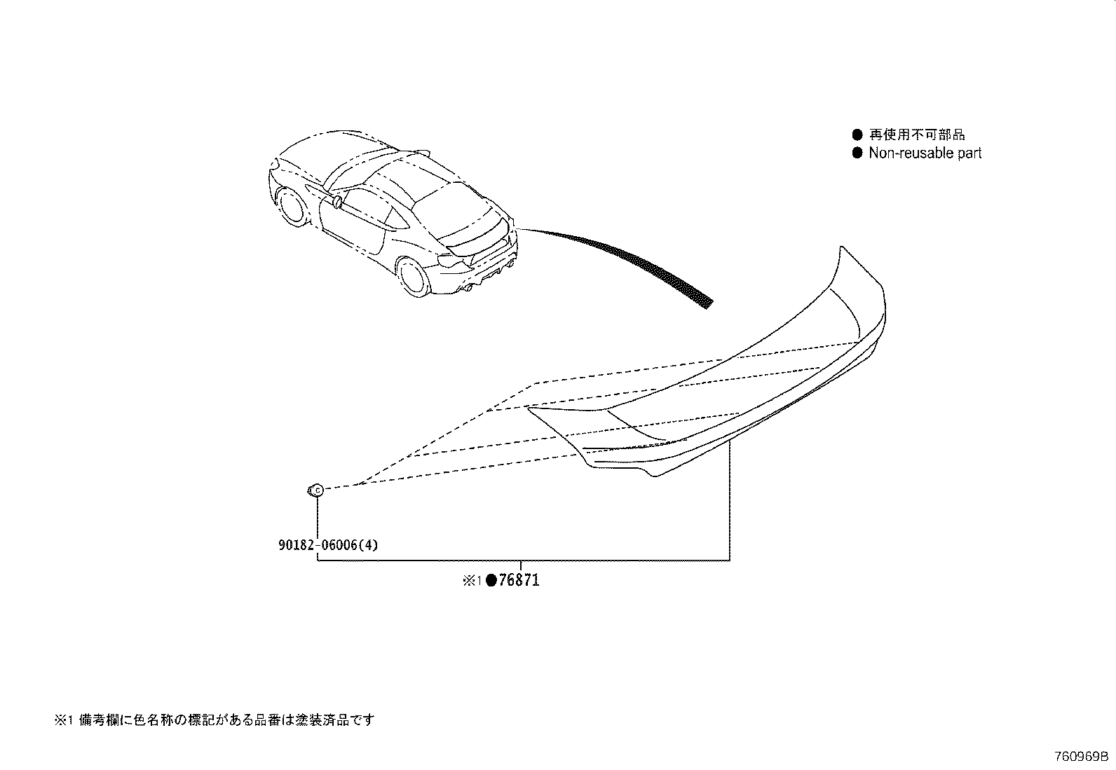 76085-WY040 SPOILER, REAR product image
